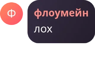 🕺 emoji North Cult Chat pack by @QuotLyBot Telegram sticker 24 of 118