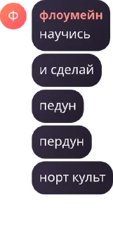 🧩 emoji North Cult Chat pack by @QuotLyBot Telegram sticker 8 of 118