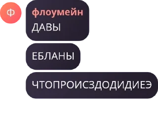 🧑‍❤️‍🧑 emoji North Cult Chat pack by @QuotLyBot Telegram sticker 13 of 118
