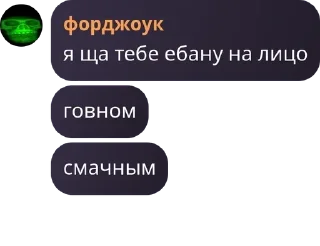 Sticker from North Cult Chat pack by @QuotLyBot