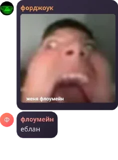 Sticker from North Cult Chat pack by @QuotLyBot