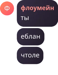 🏉 emoji North Cult Chat pack by @QuotLyBot Telegram sticker 5 of 118