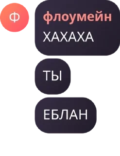 Sticker from North Cult Chat pack by @QuotLyBot