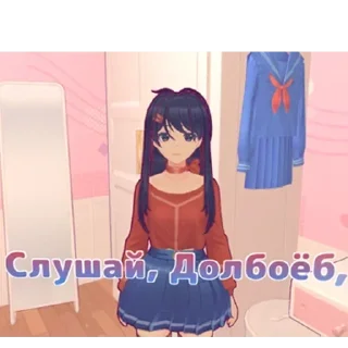 Sticker from пак для бегуглы @TgEmodziBot