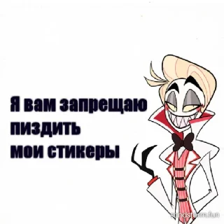 Sticker from Люцифер