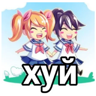 🍆 emoji Осана Наджими @MONIKA_105 Telegram sticker 16 of 20