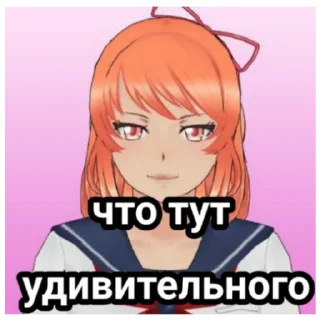 🤔 emoji Осана Наджими @MONIKA_105 Telegram sticker 10 of 20