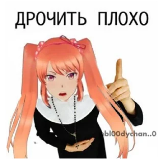 🤥 emoji Осана Наджими @MONIKA_105 Telegram sticker 1 of 20