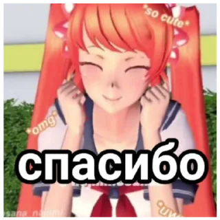 😘 emoji Осана Наджими @MONIKA_105 Telegram sticker 9 of 20