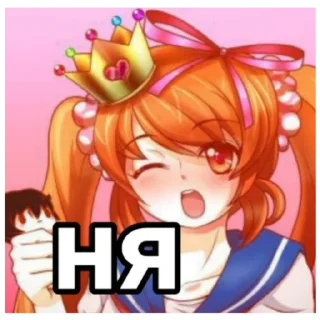 🥰 emoji Осана Наджими @MONIKA_105 Telegram sticker 15 of 20