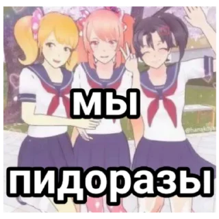 😝 emoji Осана Наджими @MONIKA_105 Telegram sticker 5 of 20