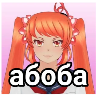 😌 emoji Осана Наджими @MONIKA_105 Telegram sticker 8 of 20