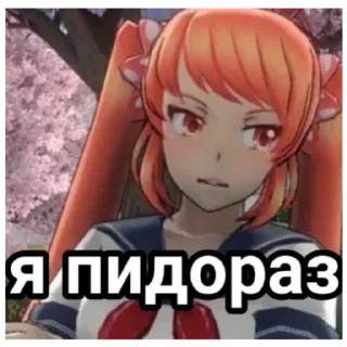 🤪 emoji Осана Наджими @MONIKA_105 Telegram sticker 3 of 20