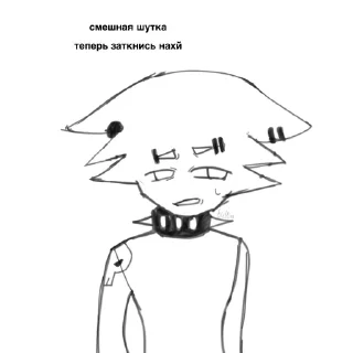 Sticker from наркокот👹👹👹