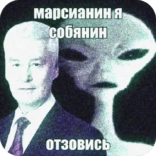 Sticker from муся, слезь 👹👹