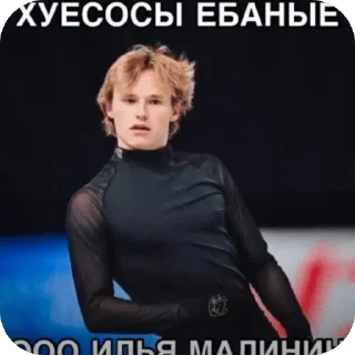 Sticker from муся, слезь 👹👹