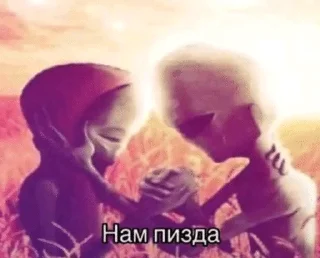 Sticker from муся, слезь 👹👹