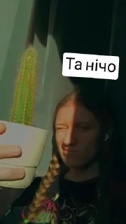 Sticker from Великі пеніси
