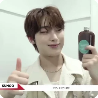 🕊️ emoji Sunoozzz…❔ @yxk1ss Telegram sticker 14 of 40