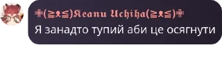🕗 emoji гуртівк зйобиків з конохи pack by @QuotLyBot Telegram sticker 18 of 120