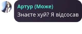 🇹🇿 emoji гуртівк зйобиків з конохи pack by @QuotLyBot Telegram sticker 17 of 120