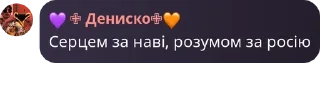🕜 emoji гуртівк зйобиків з конохи pack by @QuotLyBot Telegram sticker 15 of 120