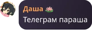 👩‍🦳 emoji гуртівк зйобиків з конохи pack by @QuotLyBot Telegram sticker 20 of 120