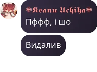 🔋 emoji гуртівк зйобиків з конохи pack by @QuotLyBot Telegram sticker 10 of 120