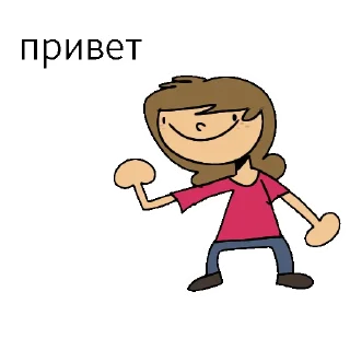 Sticker from Данил аниматор