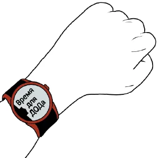 Sticker from Абитуриенты КАЗГЮУ