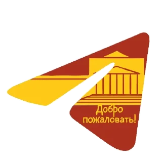 Sticker from Абитуриенты КАЗГЮУ