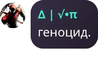 🔤 emoji мафиози 2.О pack by @QuotLyBot Telegram sticker 14 of 120