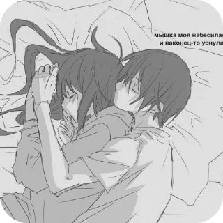 😴 emoji Sashulanumber1🍒 Telegram sticker 14 of 38