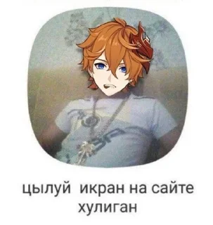 😈 emoji тарталья муж @pizda_x Telegram sticker 16 of 26