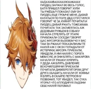🥳 emoji тарталья муж @pizda_x Telegram sticker 20 of 26
