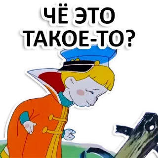 🤯 emoji Вовка в тридевятом царстве Telegram sticker 24 of 35