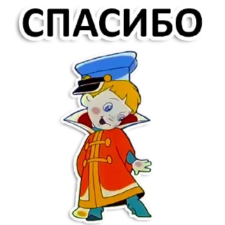 ☺️ emoji Вовка в тридевятом царстве Telegram sticker 12 of 35