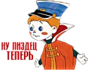 Sticker from Вовка
