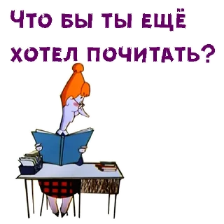 Sticker from @animesticks :: Вовка в Тридевятом царстве