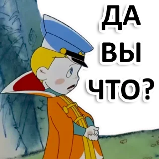 😯 emoji Вовка в тридевятом царстве Telegram sticker 21 of 35