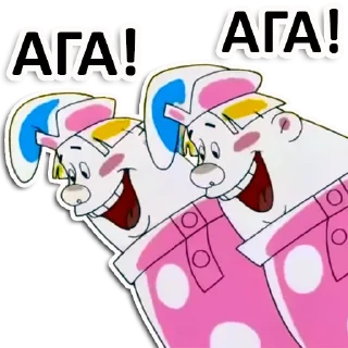 👍 emoji Вовка в тридевятом царстве Telegram sticker 16 of 35
