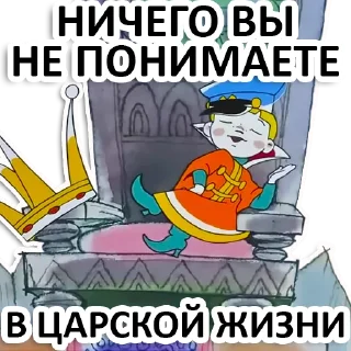 😌 emoji Вовка в тридевятом царстве Telegram sticker 5 of 35