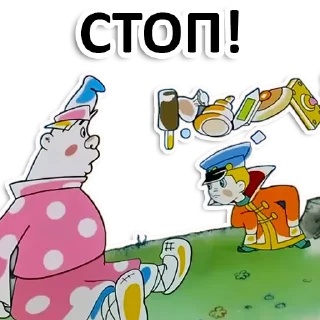🤚 emoji Вовка в тридевятом царстве Telegram sticker 20 of 35