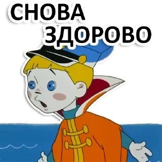 🙄 emoji Вовка в тридевятом царстве Telegram sticker 2 of 35