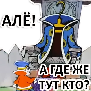 🤔 emoji Вовка в тридевятом царстве Telegram sticker 3 of 35