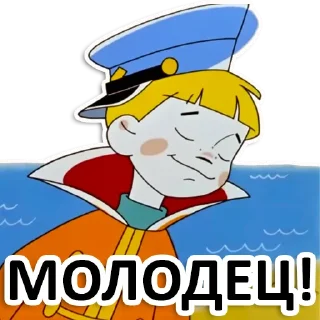 😊 emoji Вовка в тридевятом царстве Telegram sticker 14 of 35