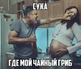 😡 emoji Поебота Telegram sticker 7 of 120