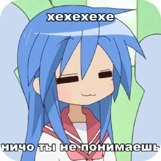 Хехехехехе sticker 2