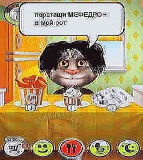 🥰 emoji Поебота Telegram sticker 20 of 120