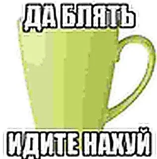 😀 emoji Поебота Telegram sticker 16 of 120